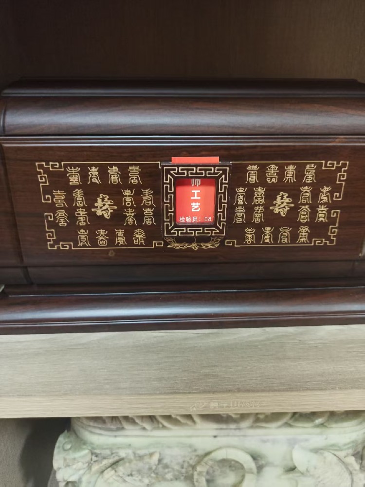 骨灰盒